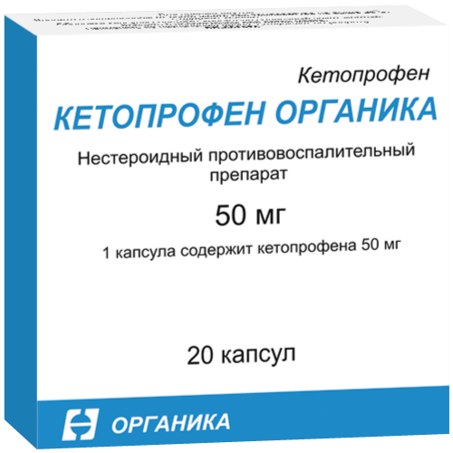 Кетопрофен отзывы Кетопрофен отзывы